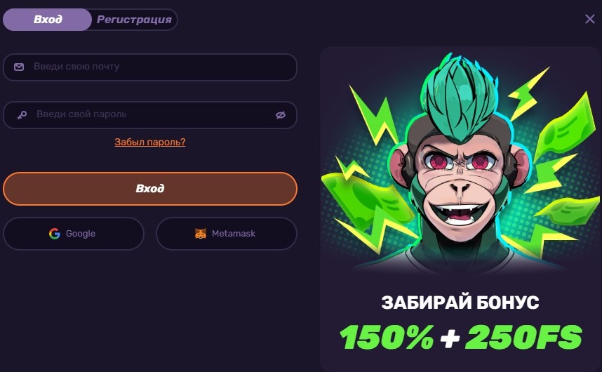 Либет Казино вход сайт